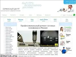 Sites similar to expressrepair.ru