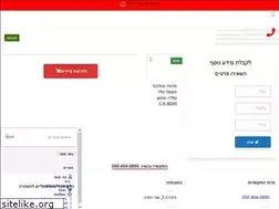 Sites similar to expresss.co.il
