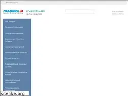 Sites similar to expressstamp.ru