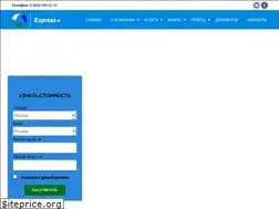 Sites similar to expresstk.ru