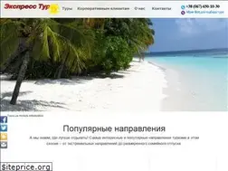 Sites similar to expresstour.com.ua