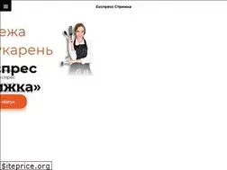 Sites similar to expresstrijka.com