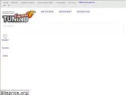 Sites similar to expresstuning.com.ua