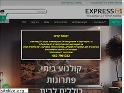 Sites similar to expresstv.co.il