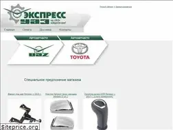 Sites similar to expressuaz.ru