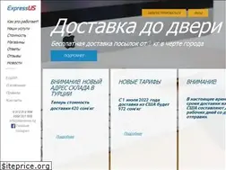 Sites similar to expressus.kg