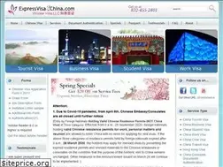 Sites similar to expressvisa2china.com
