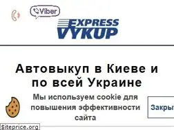 Sites similar to expressvykup.com.ua