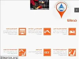 Sites similar to expresswash.sa