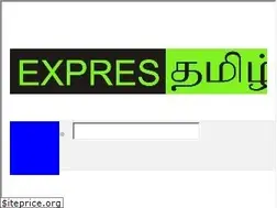 Sites similar to exprestamil.com