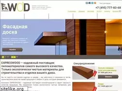 Sites similar to expreswood.ru