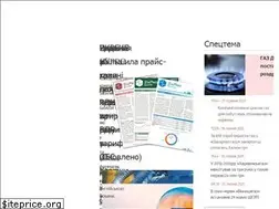 Sites similar to expro.com.ua