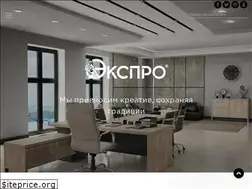 Sites similar to expro.ru