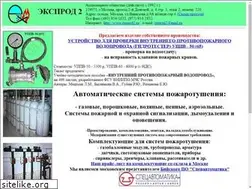 Sites similar to exprod2.ru
