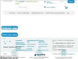 Sites similar to exprof.pro