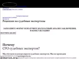 Sites similar to exprus.ru