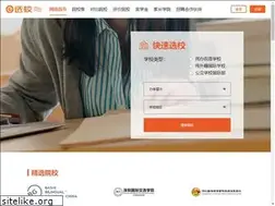 Sites similar to expschool.com