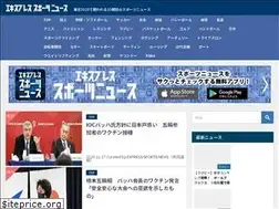 Sites similar to expsportsnews.tokyo