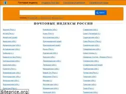 Sites similar to expss.ru