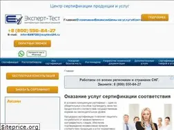 Sites similar to exptest.ru