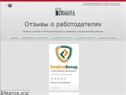 Sites similar to exrabota.com