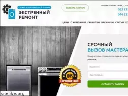 Sites similar to exremont.com.ua