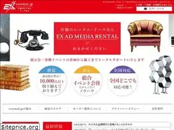 Sites similar to exrental.jp