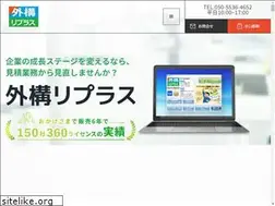 Sites similar to exreplus.com