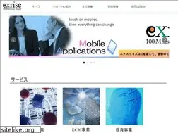 Sites similar to exrise.co.jp