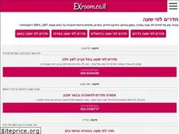 Sites similar to exroom.co.il