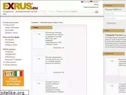 Sites similar to exrus.ru