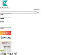 Sites similar to exseal.co.jp