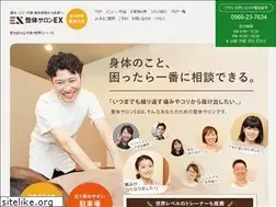 Sites similar to exseitaisalon.com