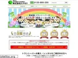 Sites similar to exseli.com
