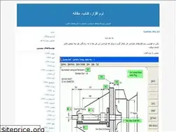 Sites similar to exsf.blogfa.com