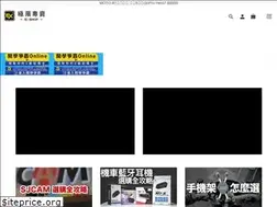 Sites similar to exshop.com.tw