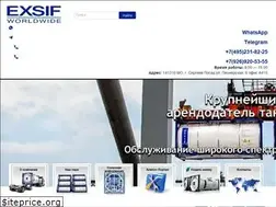 Sites similar to exsif.ru