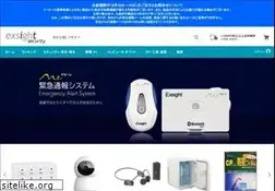 Sites similar to exsight-security.com