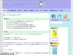 Sites similar to exsin.info