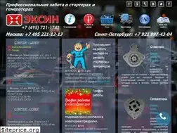 Sites similar to exsin.ru