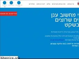 Sites similar to exsitu.co.il