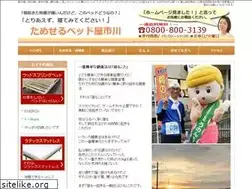 Sites similar to exsleep.jp