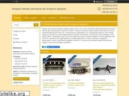 Sites similar to exspress-zapchast.com