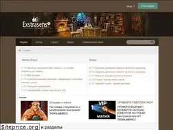 Sites similar to exstrasens.tv