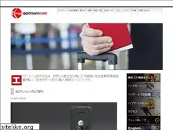 Sites similar to exstream.co.jp