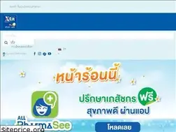 Sites similar to exta.co.th