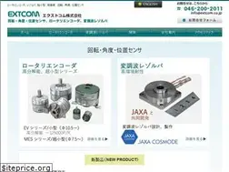 Sites similar to extcom.co.jp
