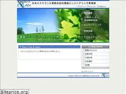 Sites similar to extec.co.jp
