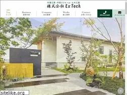 Sites similar to extech-fukuoka.com