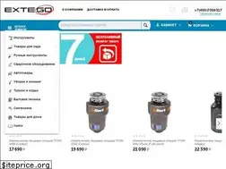 Sites similar to extego.ru